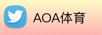 AOA体育 Logo